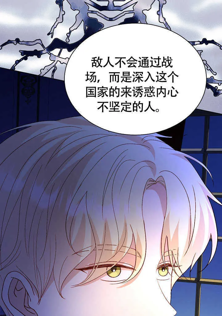 第77话 第49页