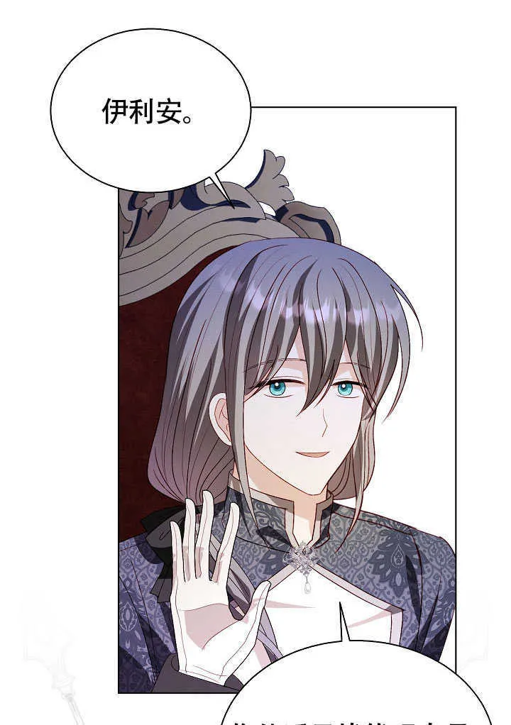 第77话 第51页