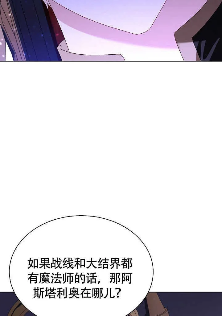 第77话 第57页