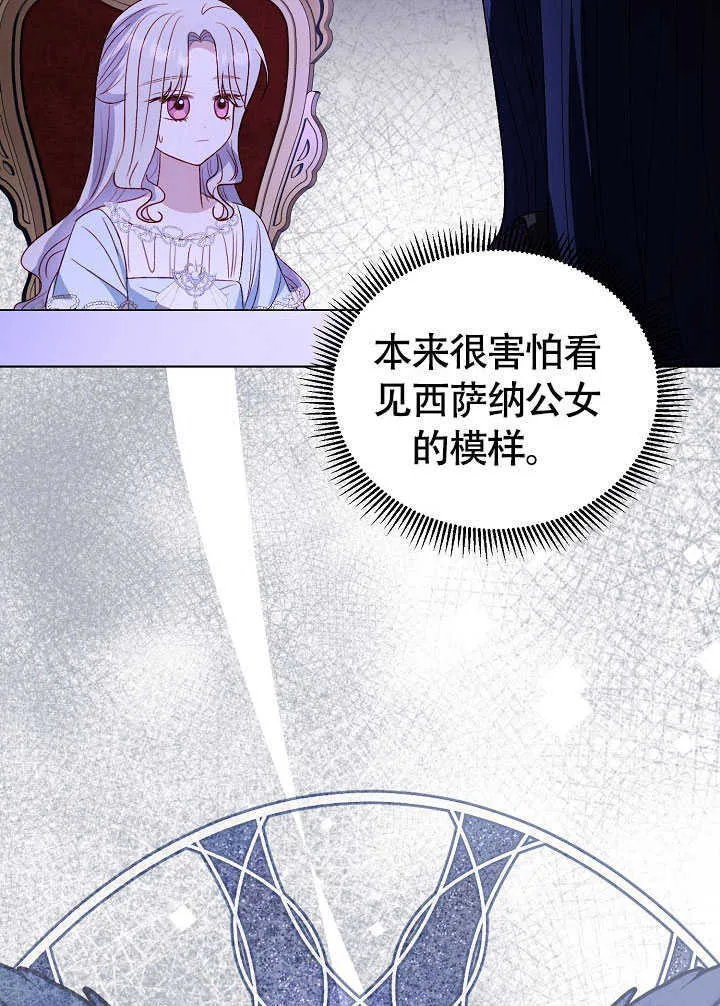第77话 第65页