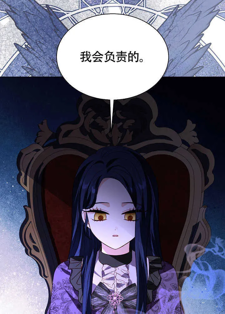 第77话 第66页