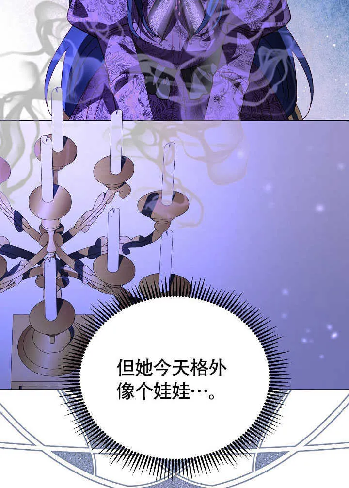 第77话 第67页
