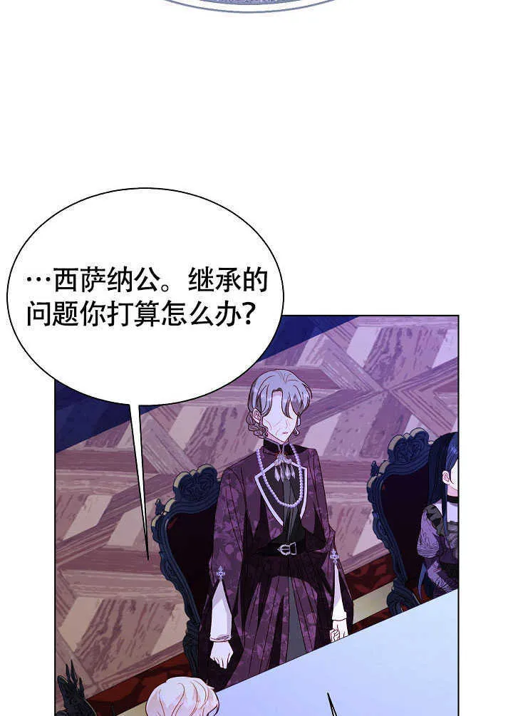 第77话 第68页