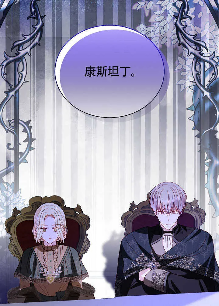 第77话 第74页