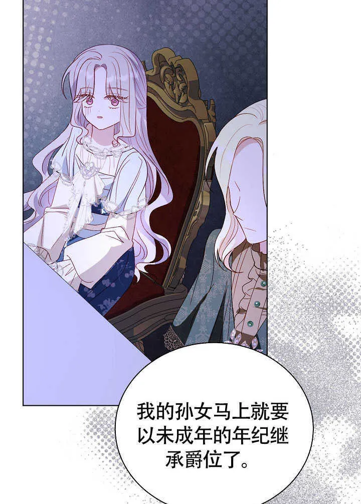 第77话 第77页