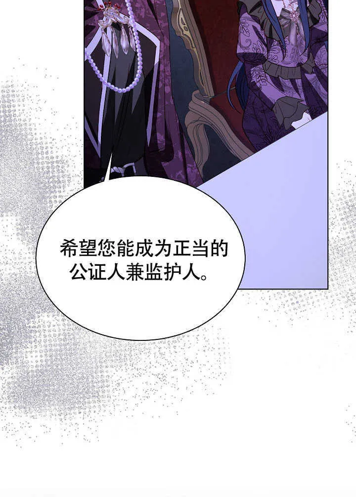 第77话 第79页