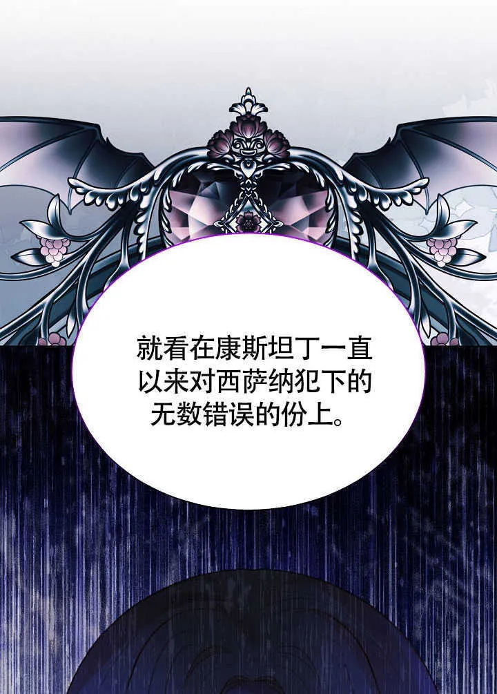 第77话 第80页