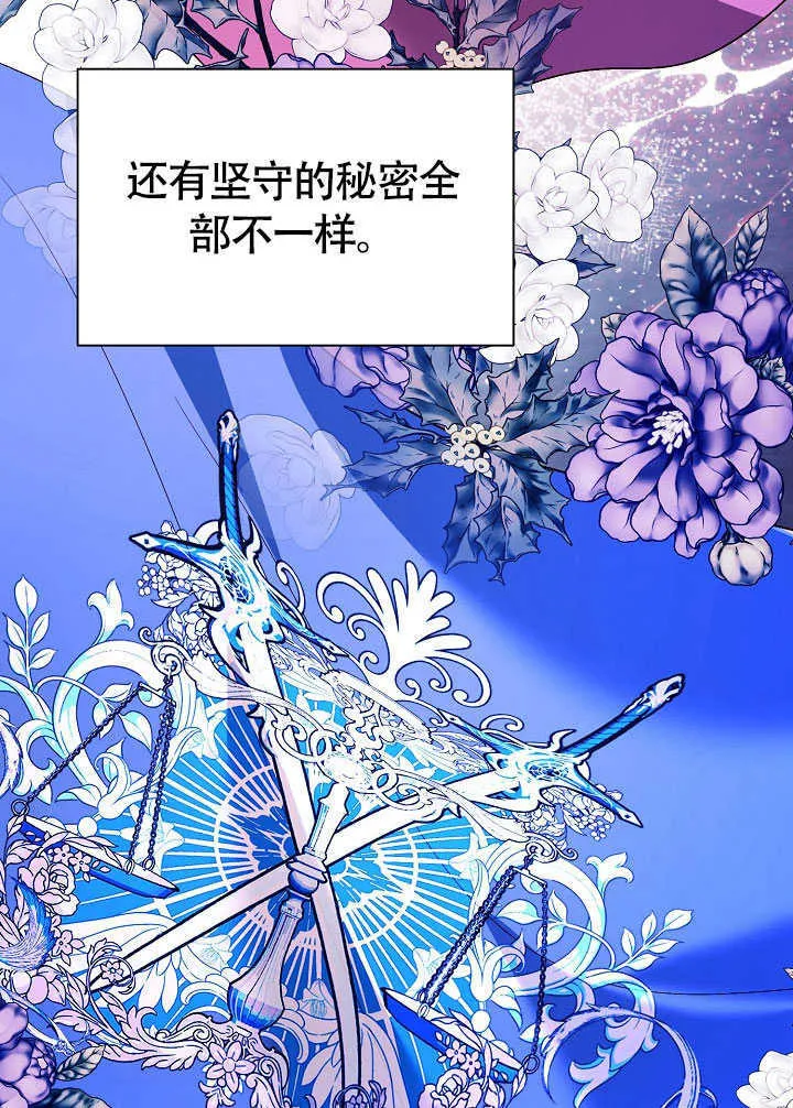 第77话 第85页