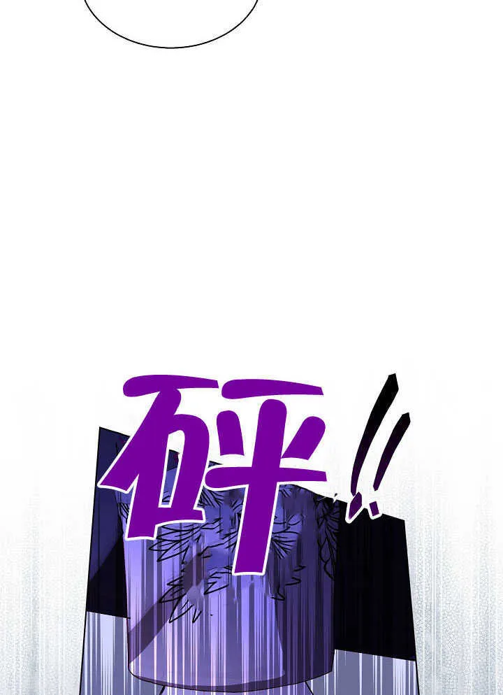 第77话 第90页