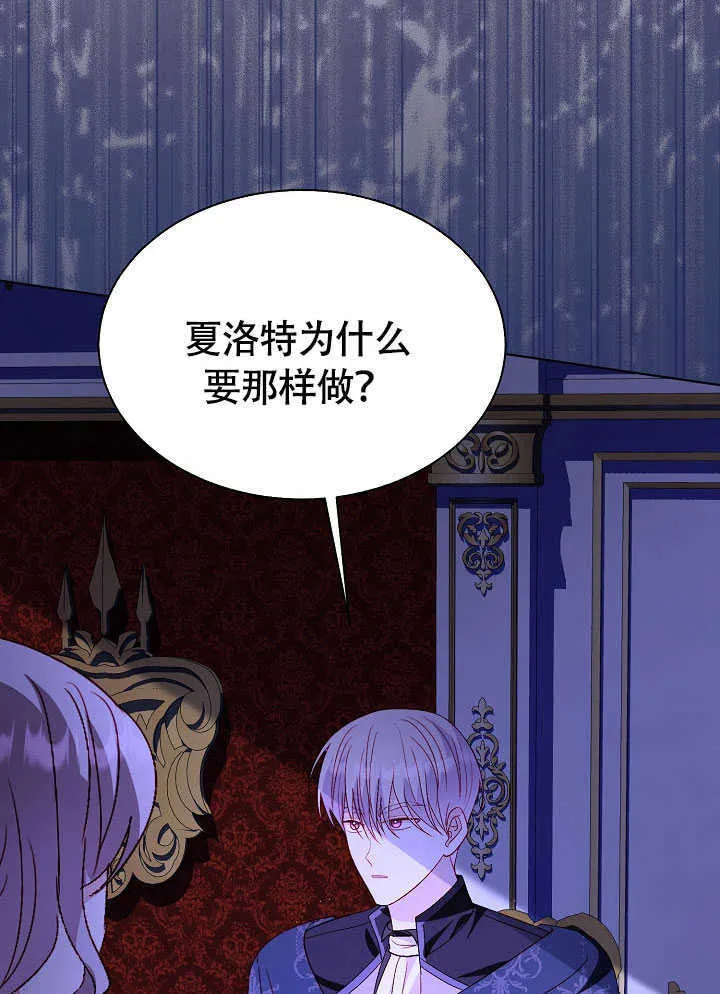 第77话 第92页