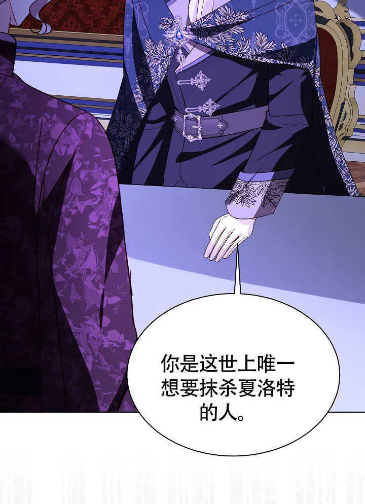 第77话 第93页