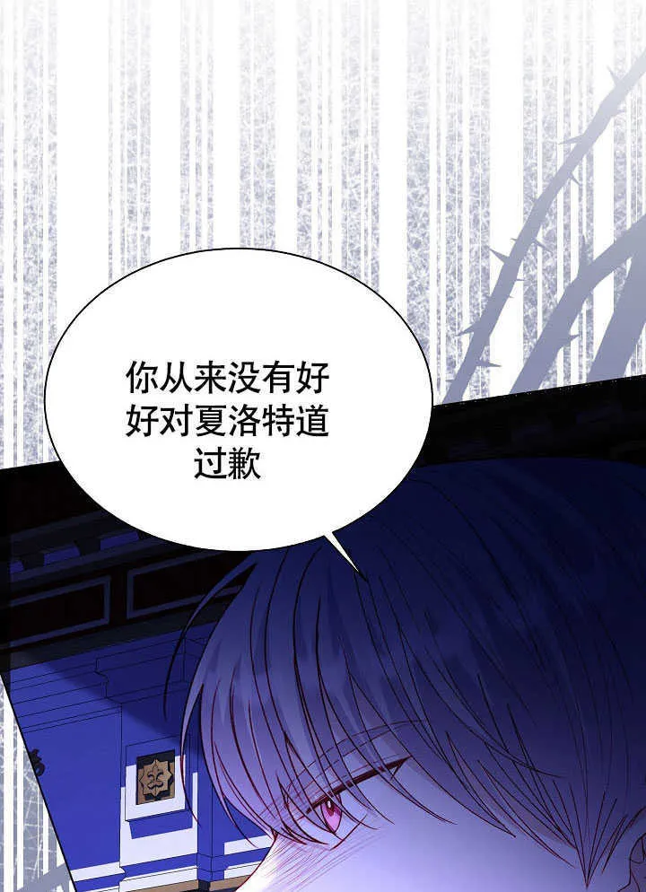 第77话 第94页