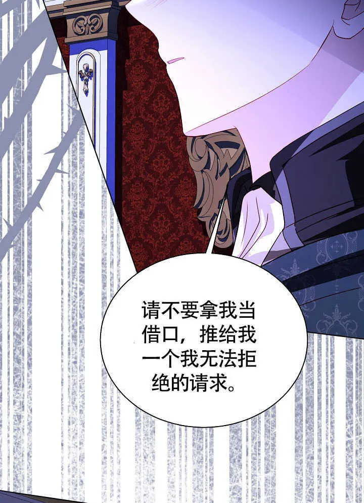第77话 第95页