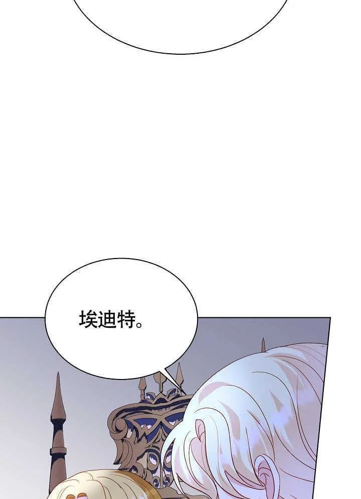 第77话 第102页