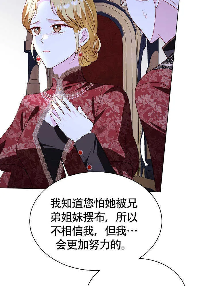 第77话 第103页