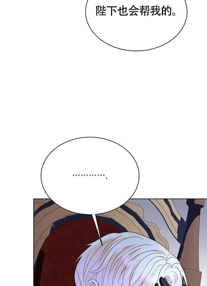 第77话 第104页