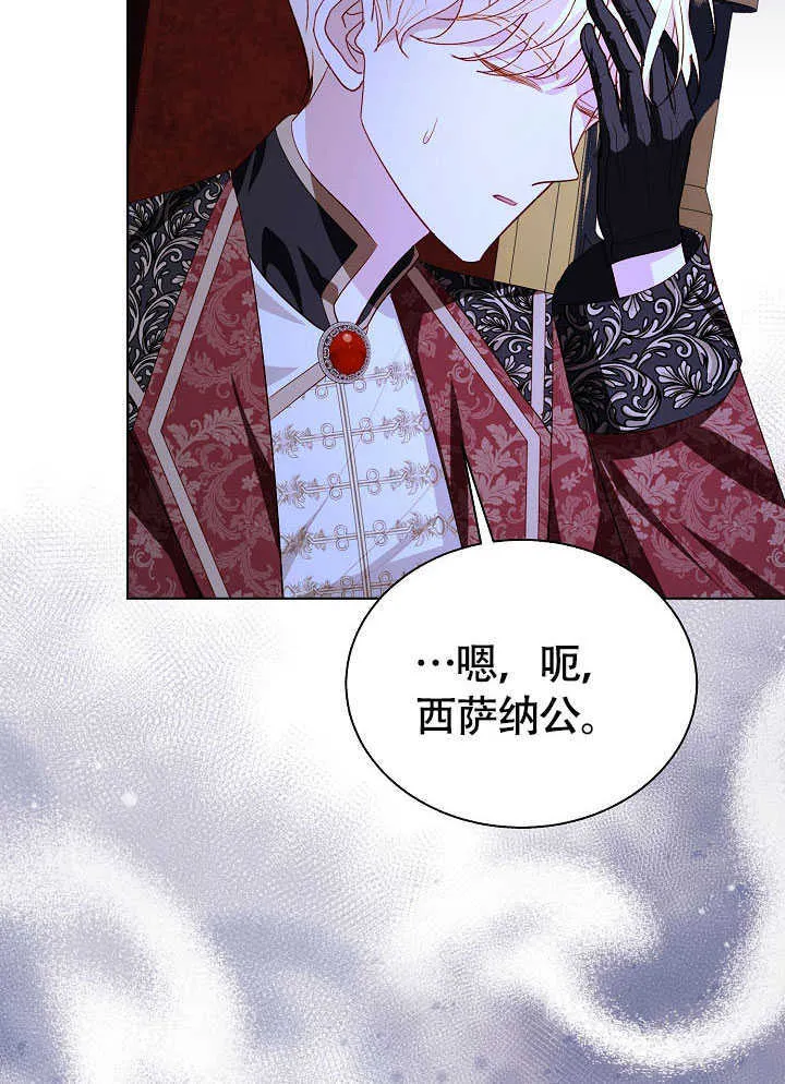 第77话 第105页