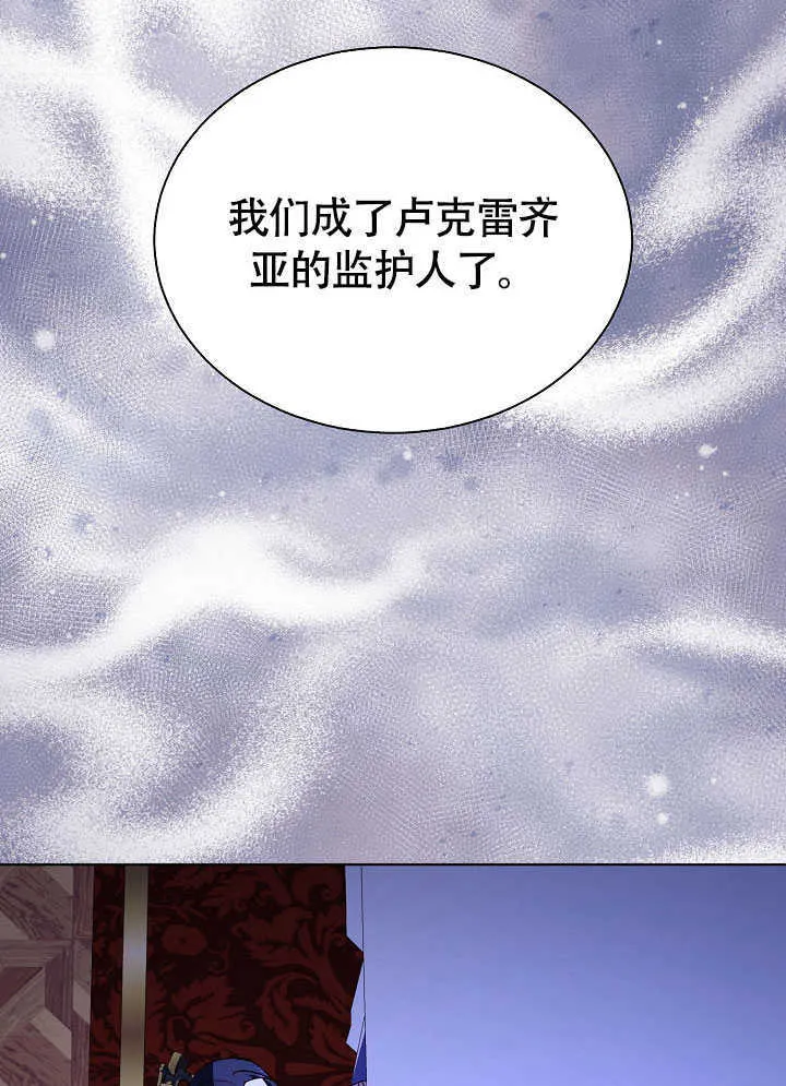 第77话 第106页