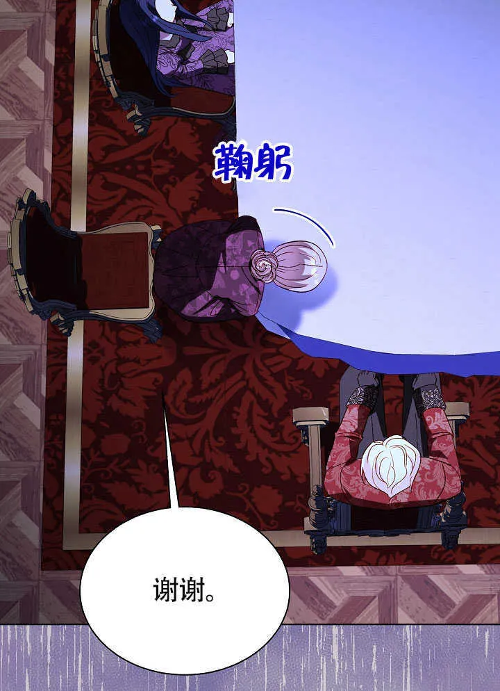 第77话 第107页
