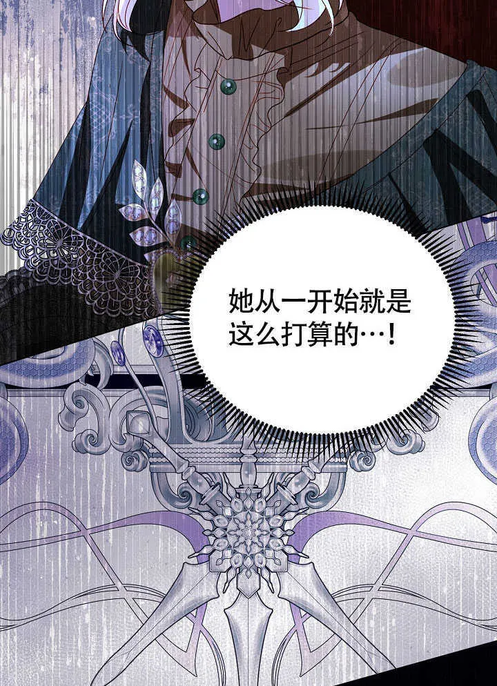 第77话 第109页