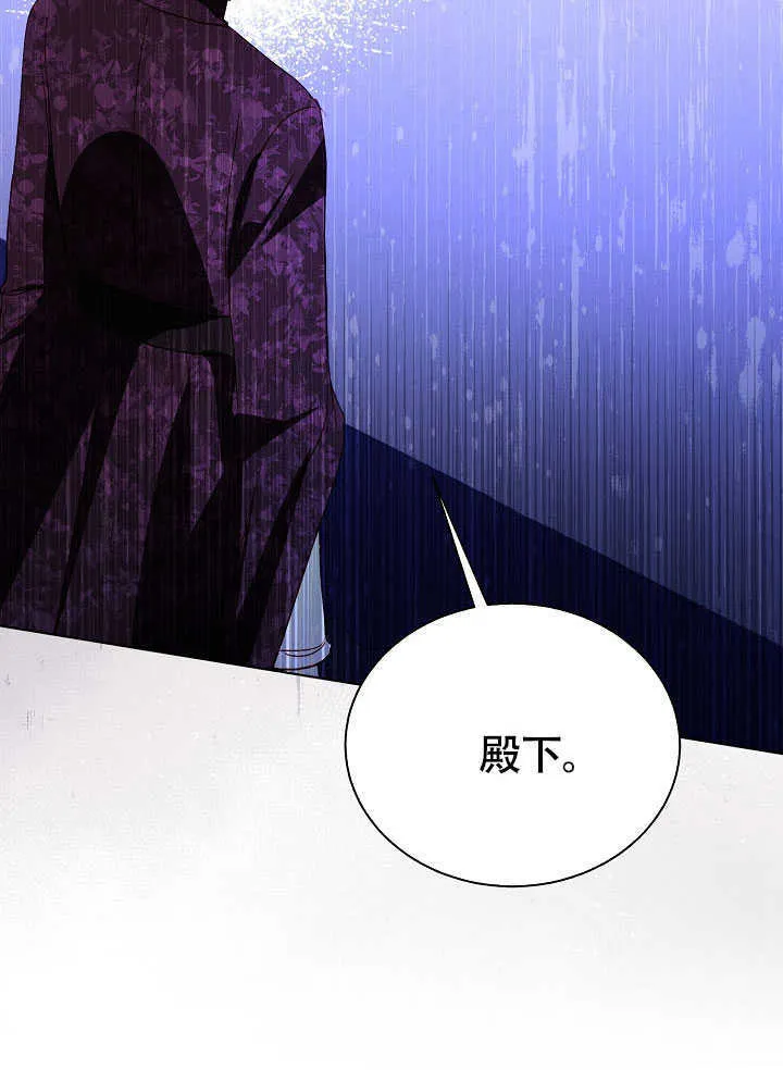 第77话 第111页