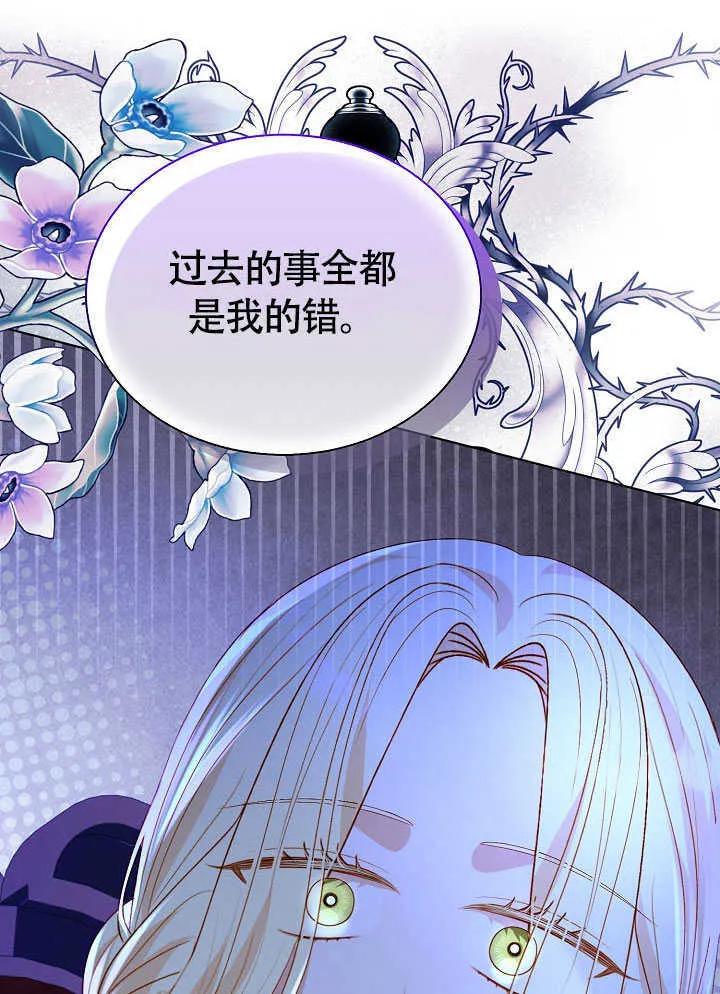 第77话 第112页