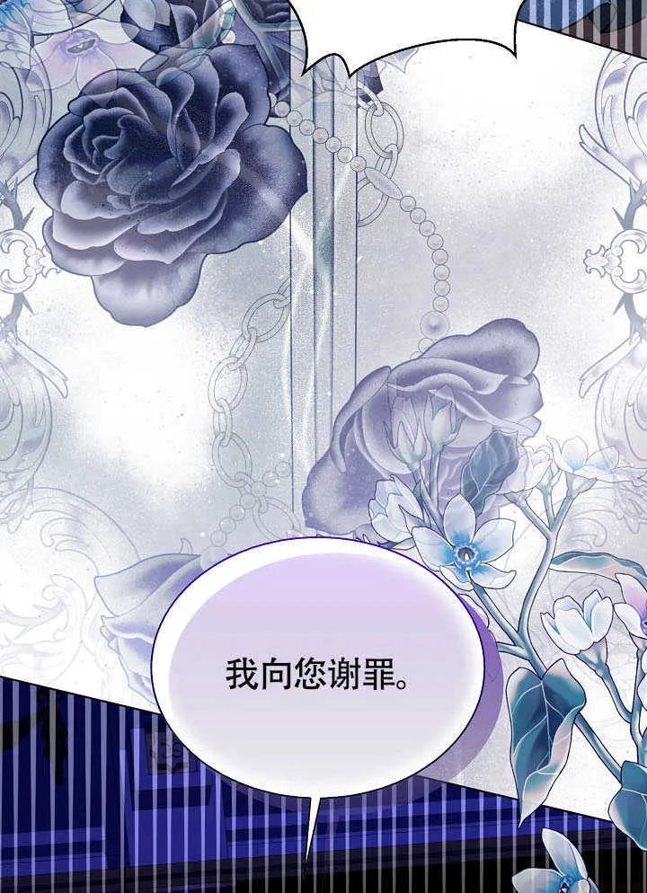 第77话 第114页