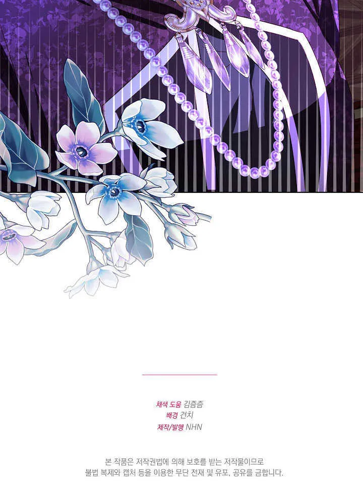 第77话 第116页