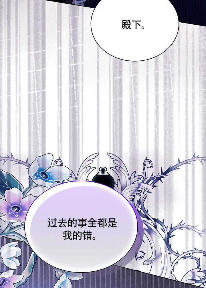 第78话 第3页
