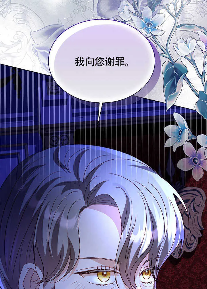 第78话 第6页