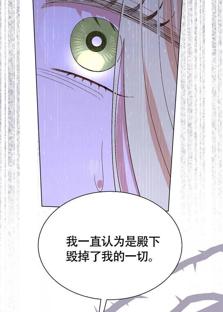 第78话 第9页