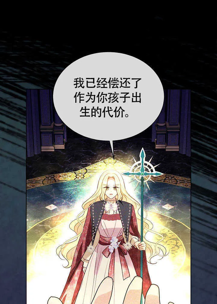 第78话 第13页