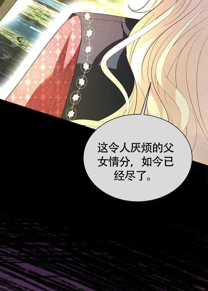 第78话 第16页