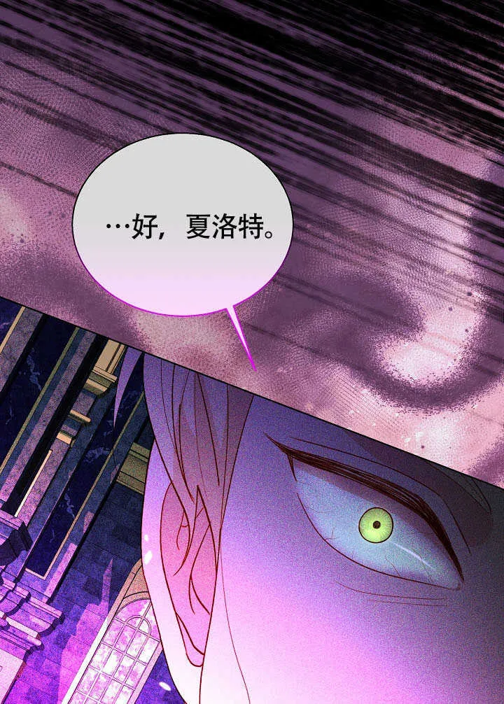 第78话 第17页