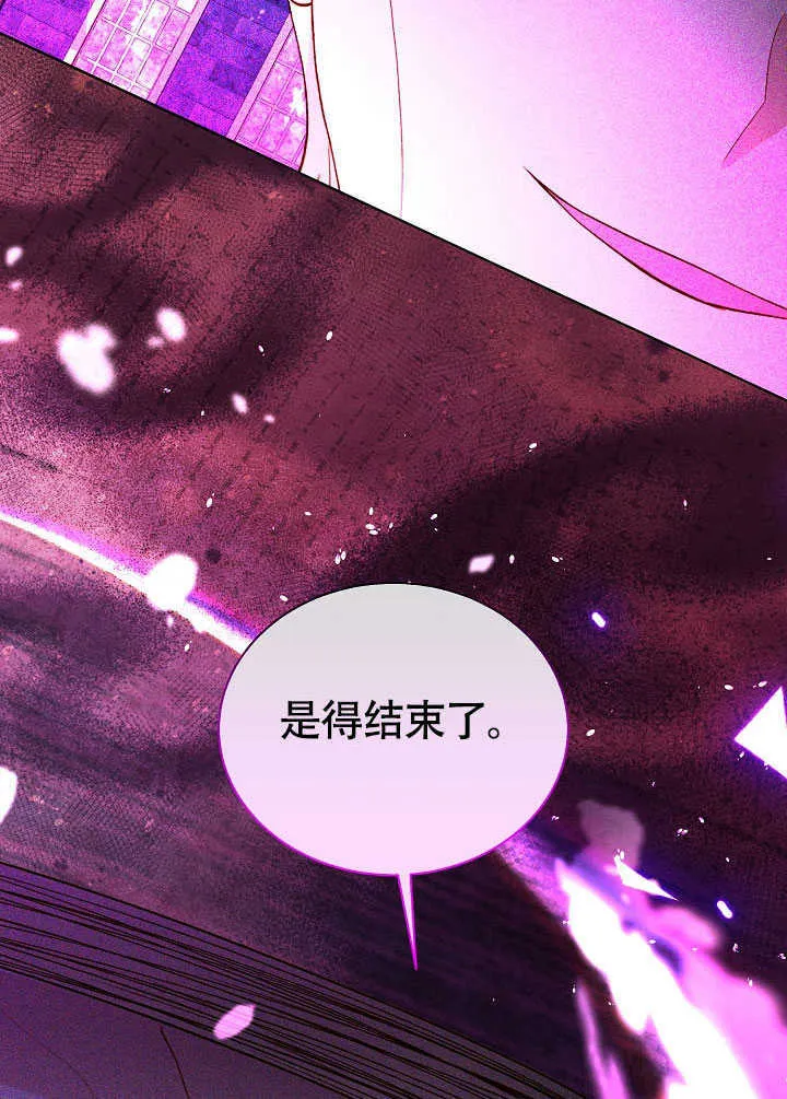 第78话 第18页