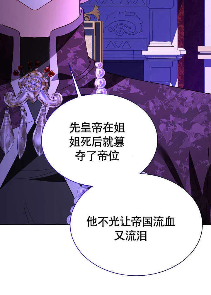 第78话 第22页