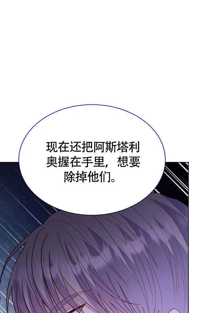 第78话 第23页