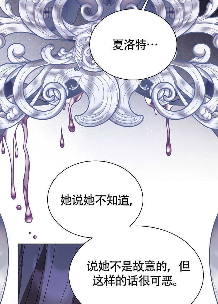 第78话 第28页