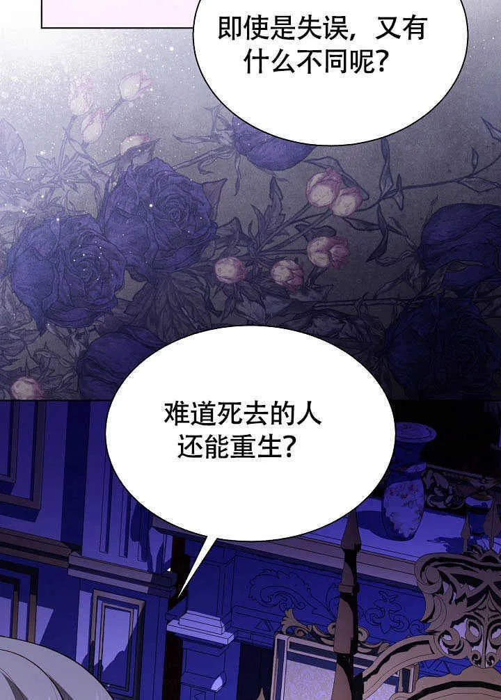 第78话 第30页