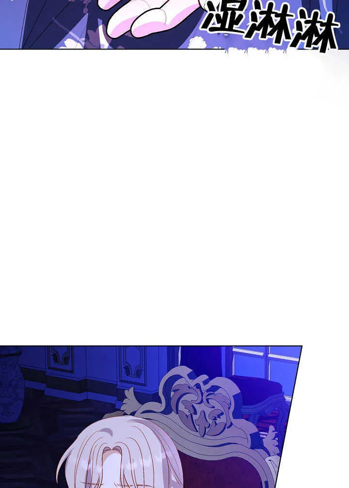 第78话 第34页