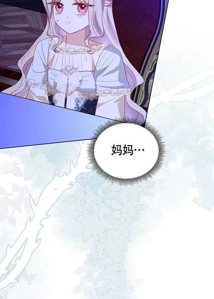 第78话 第35页