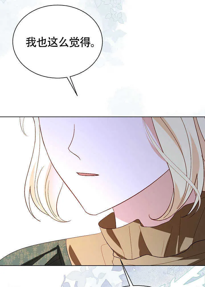 第78话 第36页