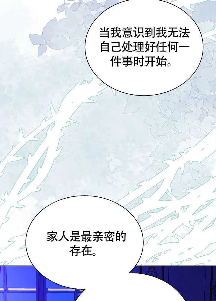 第78话 第37页
