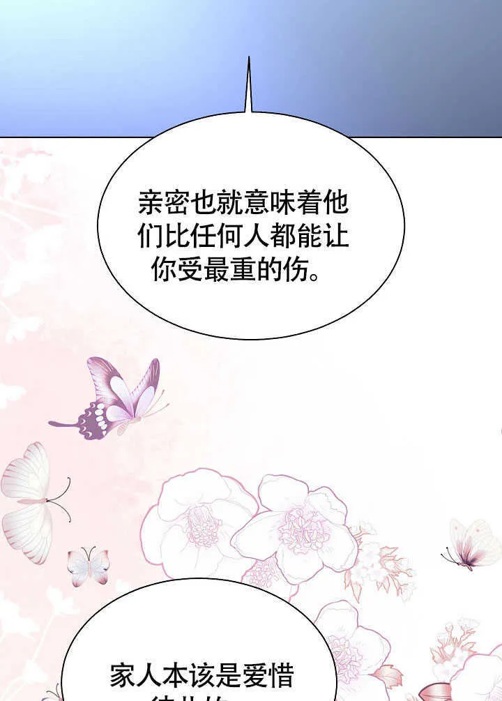 第78话 第39页