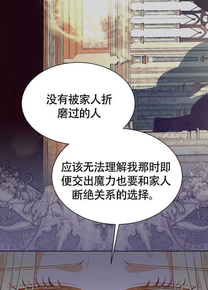 第78话 第43页
