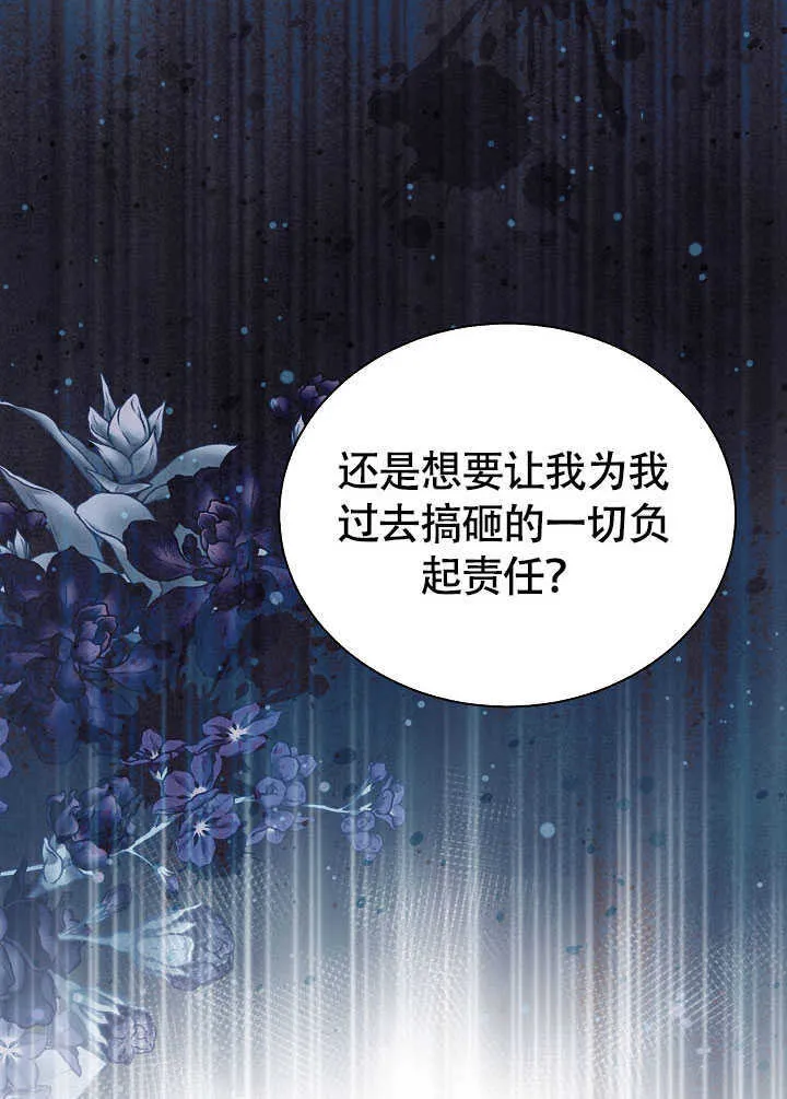 第78话 第47页