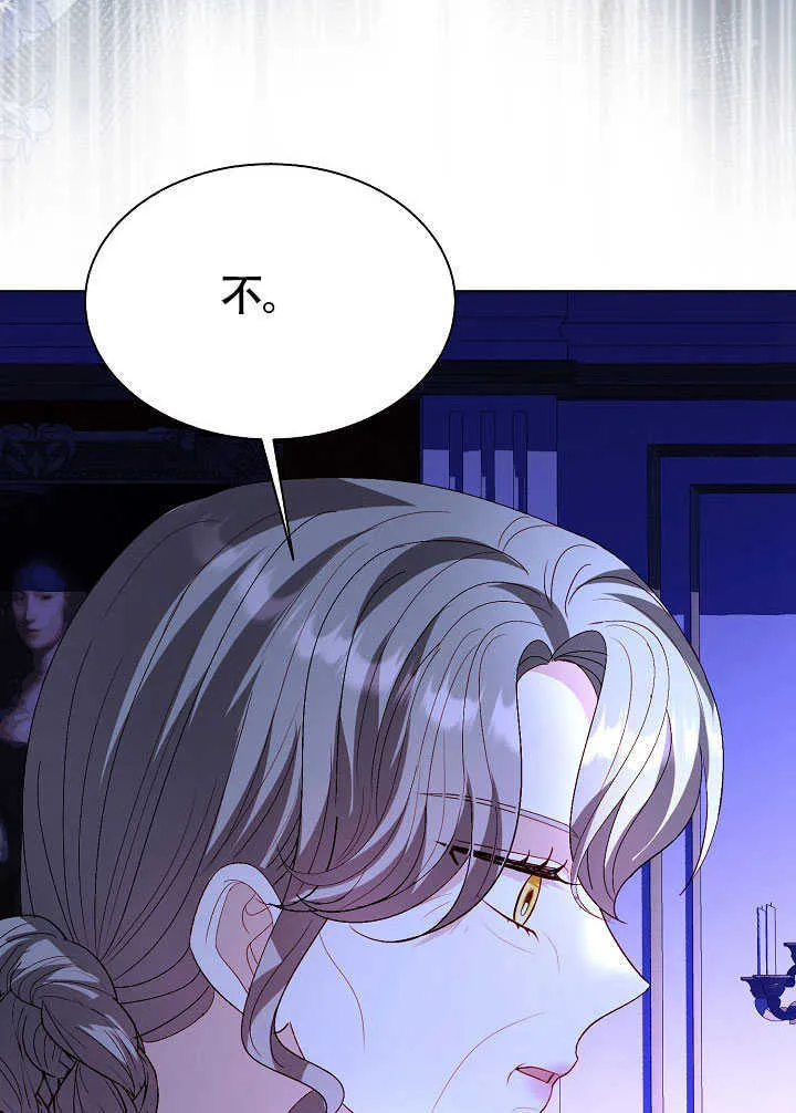 第78话 第48页