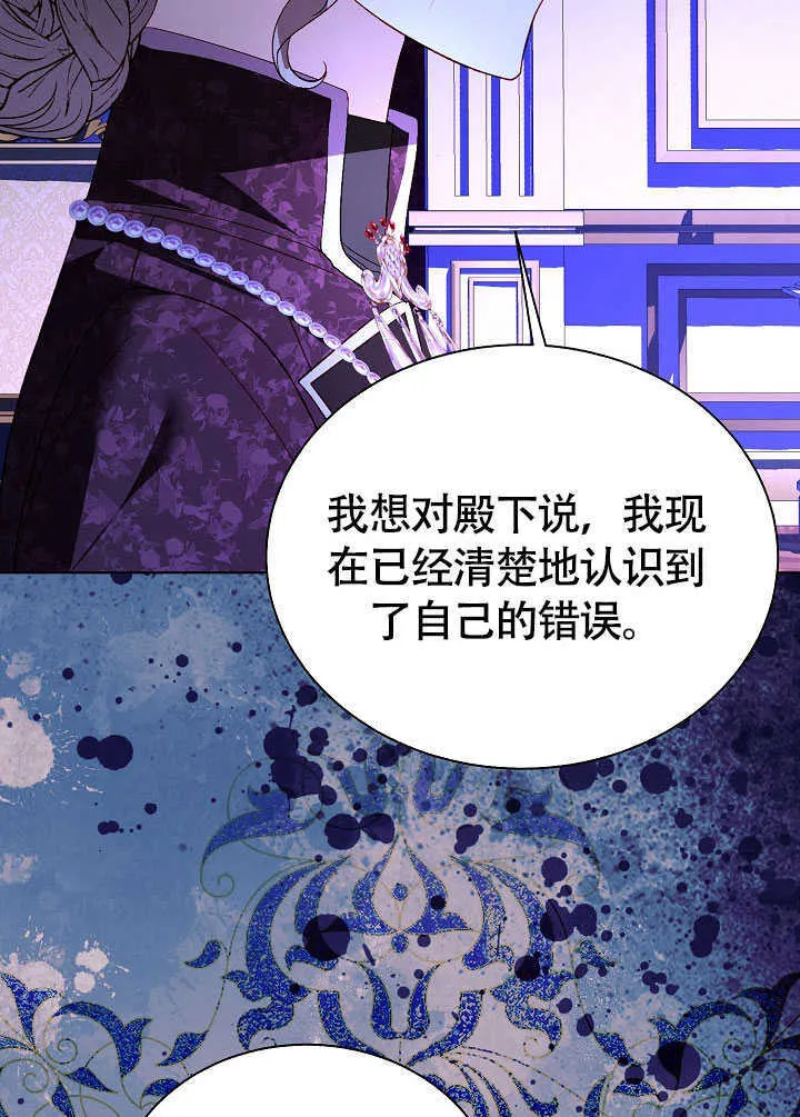 第78话 第49页