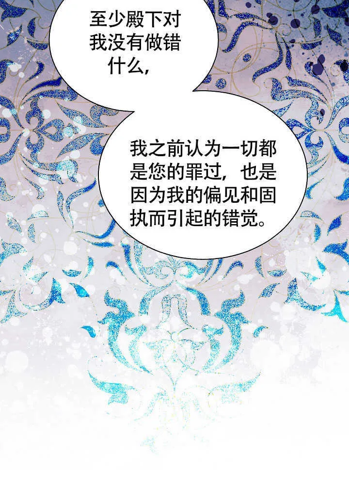 第78话 第50页