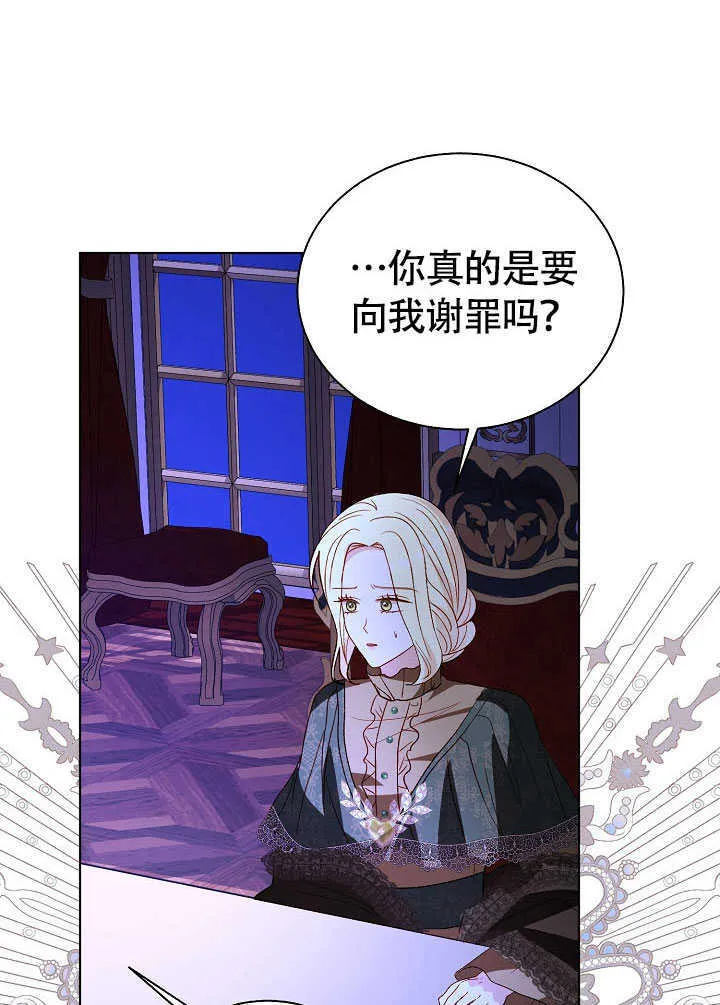 第78话 第51页